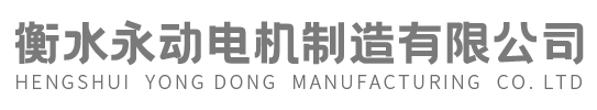長春金河鋼結(jié)構(gòu)工程公司